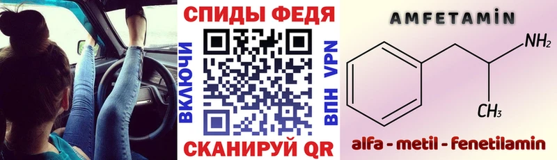 мега зеркало  Нижнеудинск  АМФ 97% 