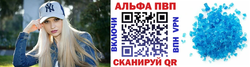 darknet наркотические препараты  цены наркотик  Нижнеудинск  Alpha-PVP VHQ 
