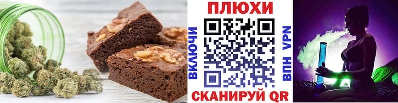 Печенье с ТГК марихуана  купить наркотик  omg ONION  Нижнеудинск 