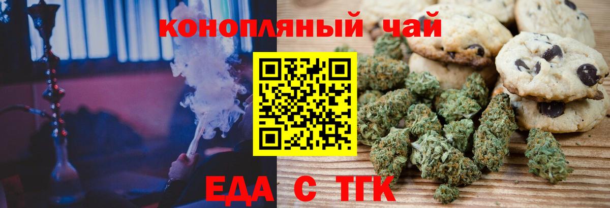 Гашиш  Вход с VPN  Лсд 25  Мефедрон кристаллы  МАРИХУАНА  Нижнеудинск  КОКАИН 