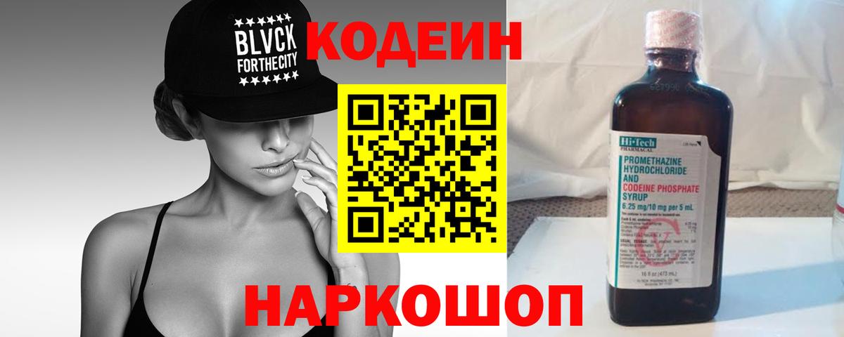 COCAIN Нижнеудинск