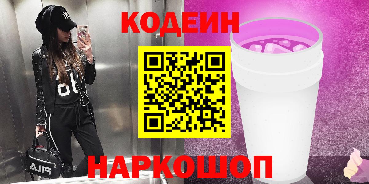 МЕФ Нижнеудинск