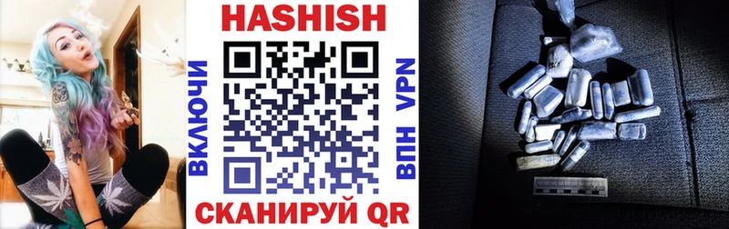 ГАШ хэш купить Нижнеудинск