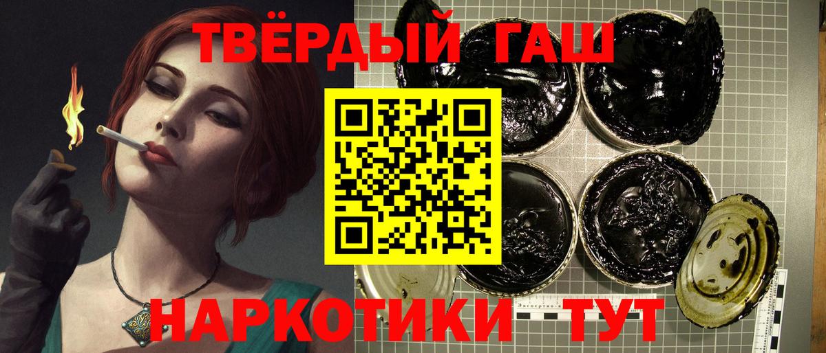 ГАШ Изолятор Нижнеудинск