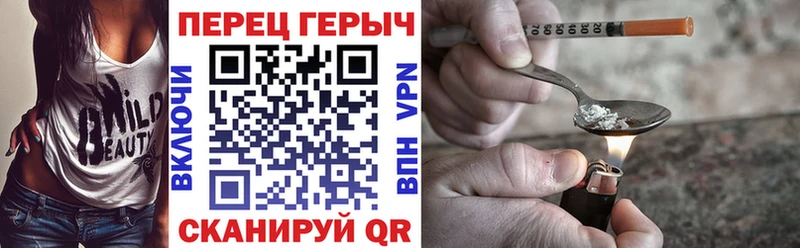 ГЕРОИН хмурый Нижнеудинск