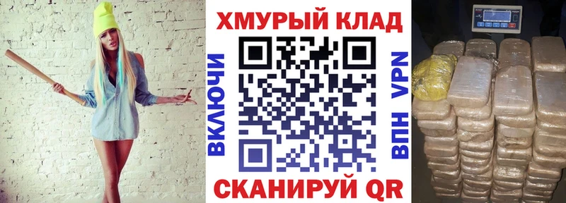 MEGA ONION  Нижнеудинск  Героин герыч 