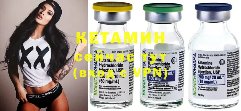 shop состав  мега зеркало  Нижнеудинск  Кетамин ketamine 