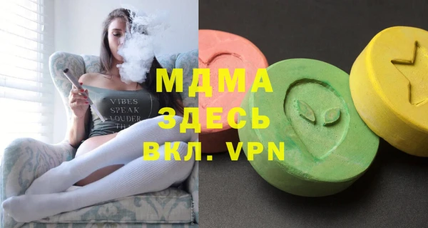 кокаин премиум Навашино