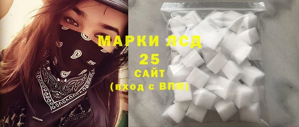 экстази Наволоки