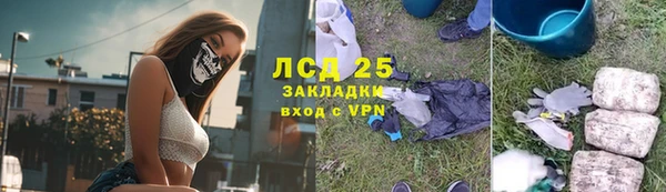 экстази Наволоки