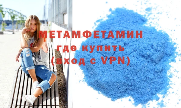трава Надым