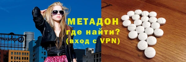кокаин премиум Навашино