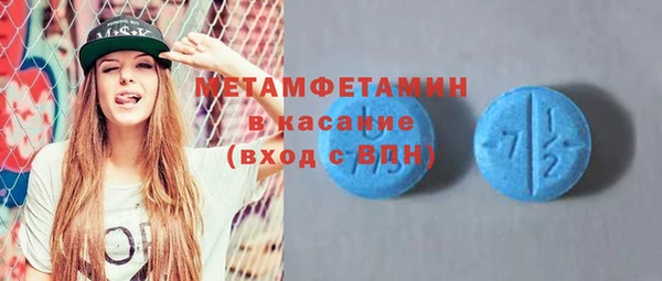 трава Надым