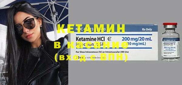 экстази Наволоки