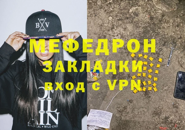 ПСИЛОЦИБИНОВЫЕ ГРИБЫ Нефтекумск
