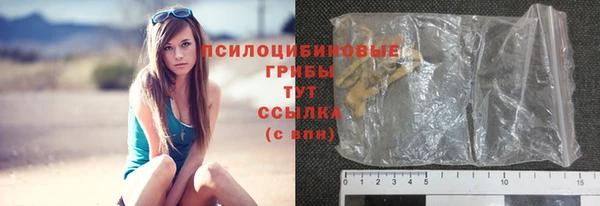 кокаин премиум Навашино