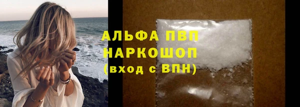 ПСИЛОЦИБИНОВЫЕ ГРИБЫ Нефтекумск