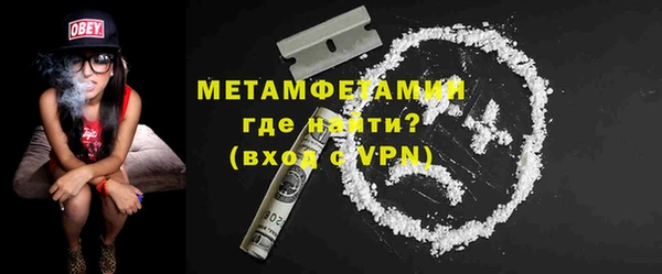 мефедрон мука Дмитров