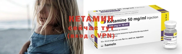 экстази Наволоки