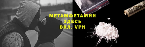 кокаин премиум Навашино