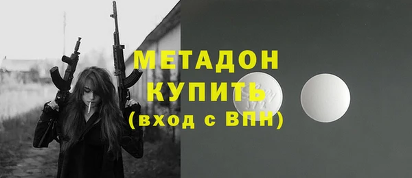 трава Надым