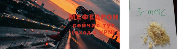 кокаин премиум Навашино