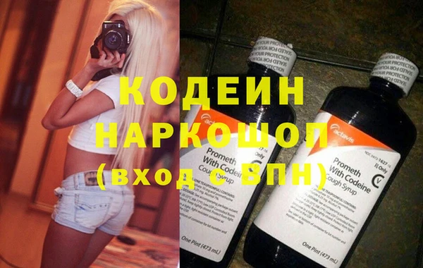 трава Надым