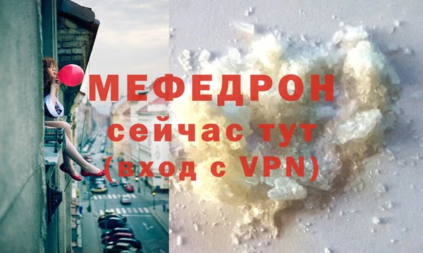 мефедрон мука Дмитров