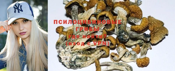 экстази Наволоки