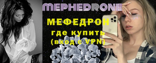 кокаин премиум Навашино