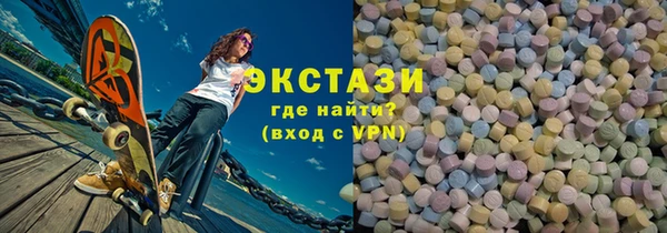 трава Надым
