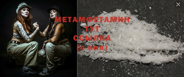 трава Надым