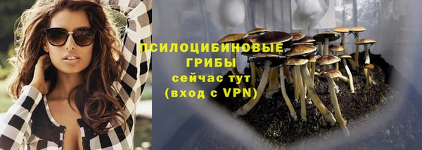 кокаин премиум Навашино