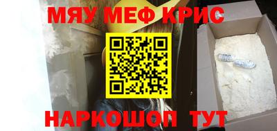 кокаин колумбия Жуковский