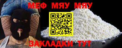 кристаллы Заволжье