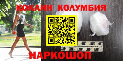 мдма Заводоуковск