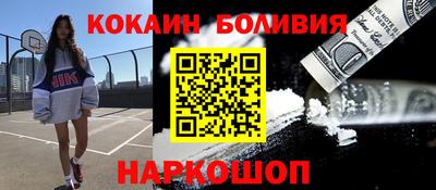 кристаллы Заволжье