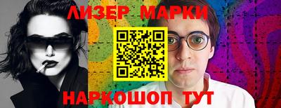 кокаин колумбия Жуковский