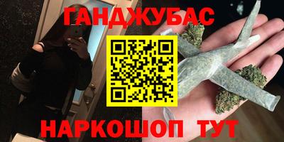 спайс Ипатово