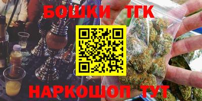 кристаллы Заволжье