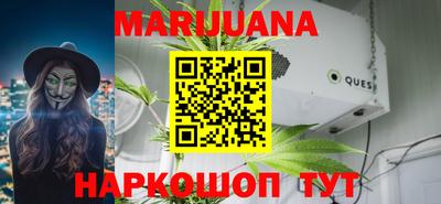 кристаллы Заволжье