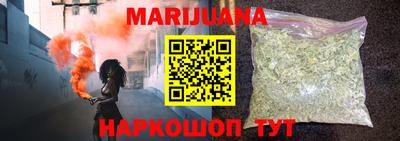 кристаллы Заволжье