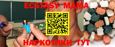 кокаин колумбия Жуковский