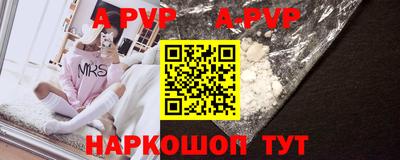 кристаллы Заволжье