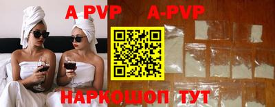 кристаллы Заволжье