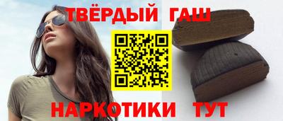 кристаллы Заволжье