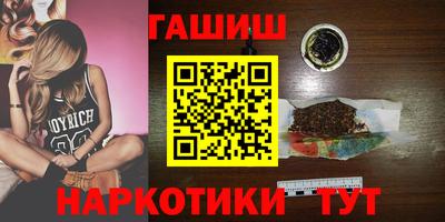 кристаллы Заволжье
