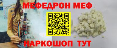 кристаллы Заволжье