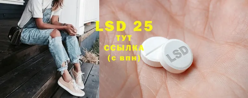 Лсд 25 экстази ecstasy  Нижнеудинск 