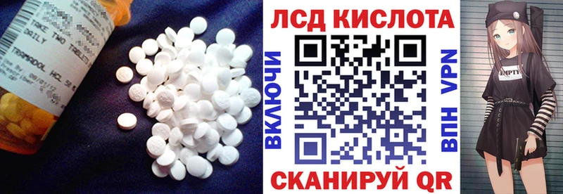 Лсд 25 экстази кислота  дарнет шоп  blacksprut как войти  Нижнеудинск 